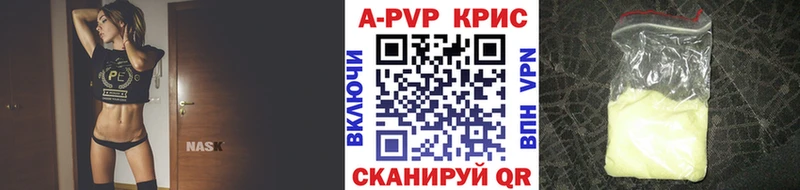 Альфа ПВП СК КРИС  Ступино 