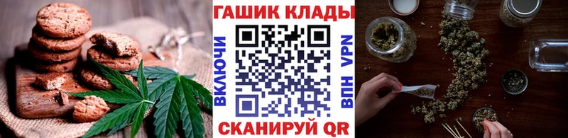 Еда ТГК конопля  кракен зеркало  дарк нет какой сайт  купить наркоту  Ступино 