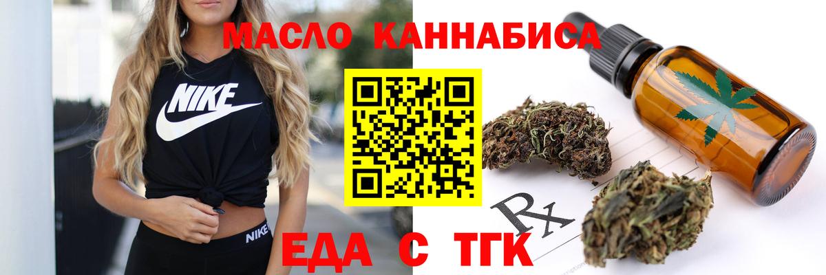 Ступино  Canna-Cookies конопля  Вход с VPN 