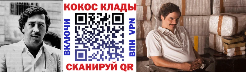 Кокаин Columbia  shop клад  Ступино 