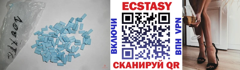 Ecstasy ешки  Ступино 