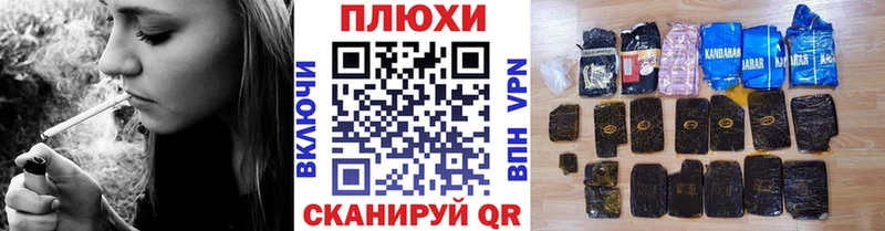 как найти наркотики  Ступино  Гашиш Cannabis 