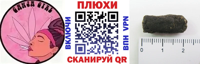 ГАШ Ice-O-Lator Ступино
