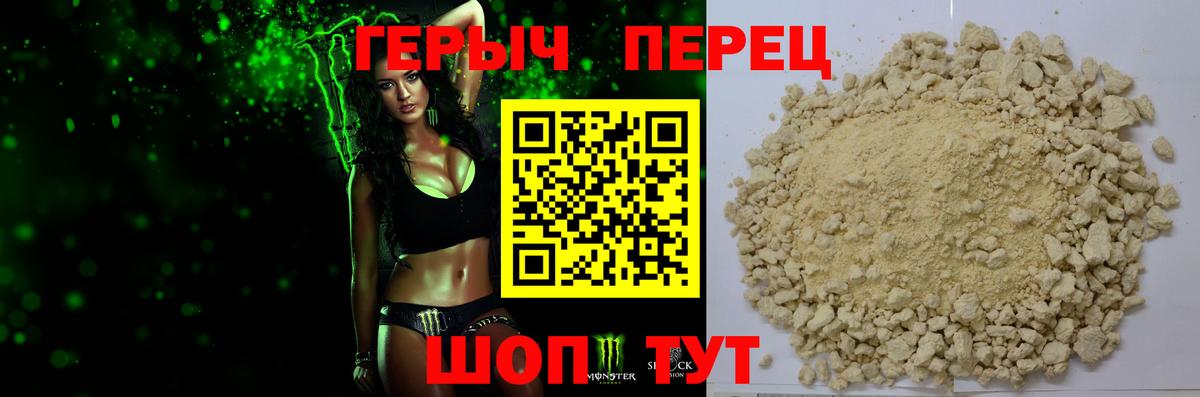 Конопля  Ступино  Лсд 25  ГЕРОИН  Мефедрон   Cocaine  ГАШИШ  Вход с VPN  ЭКСТАЗИ 