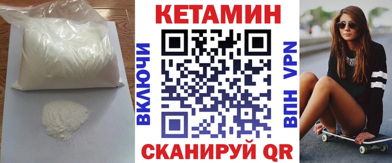 КЕТАМИН ketamine  МЕГА ссылка  Ступино  это наркотические препараты  хочу наркоту 