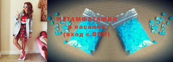 гашик Абинск