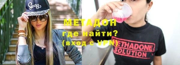 индика Вязьма