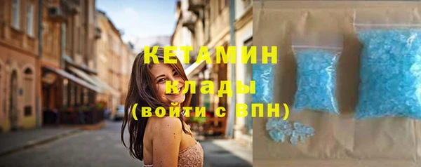 мескалин Алексин