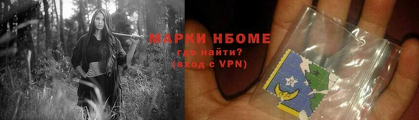 мескалин Алексин