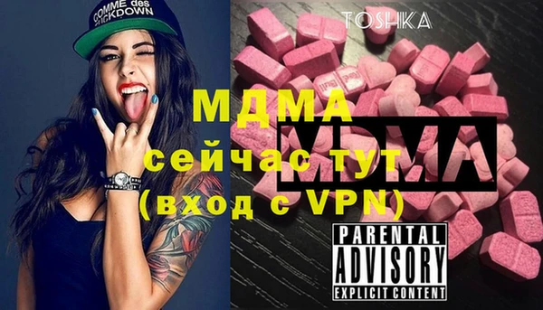 таблы Алексеевка