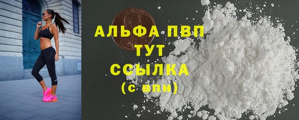 мескалин Алексин