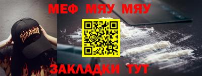 MDMA Славянск-на-Кубани