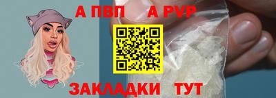меф Сланцы