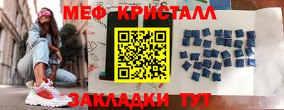 гашишное масло Славгород