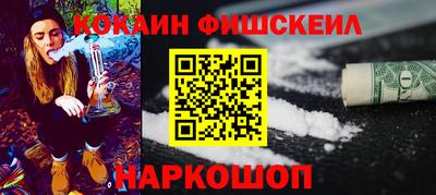меф Сланцы
