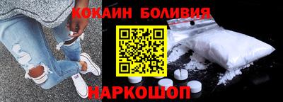 меф Сланцы