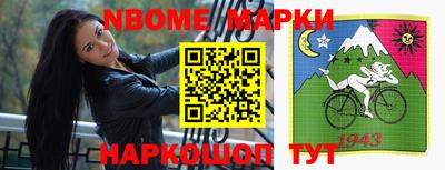 кокаин Ставрополь