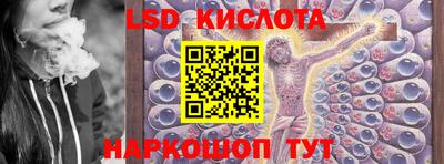 MDMA Славянск-на-Кубани