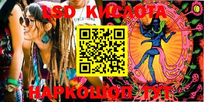 MDMA Славянск-на-Кубани