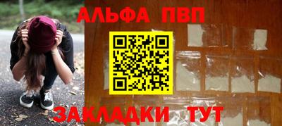 гашишное масло Славгород