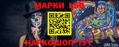меф Сланцы