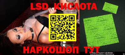 MDMA Славянск-на-Кубани