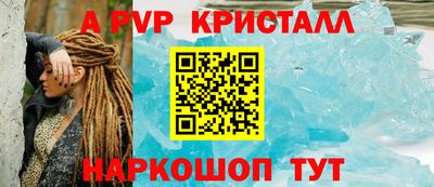 гашишное масло Славгород