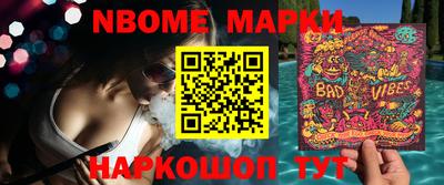 таблы Старая Купавна