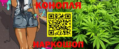 меф Сланцы
