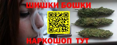гашишное масло Славгород