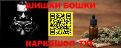 меф Сланцы