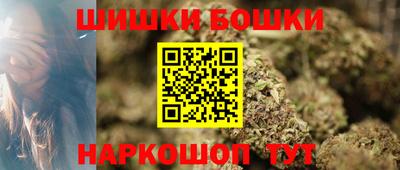 гашишное масло Славгород