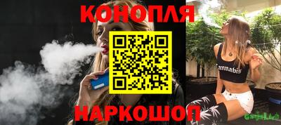 таблы Старая Купавна