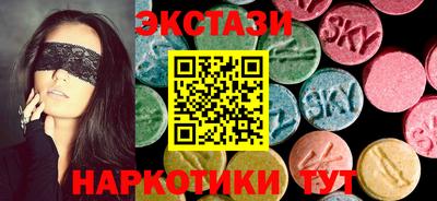 кристаллы Среднеуральск