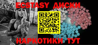 таблы Старая Купавна