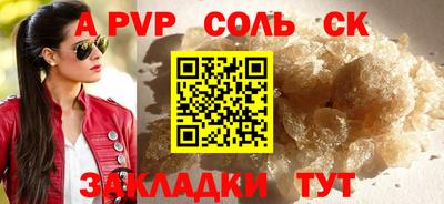 гашишное масло Славгород