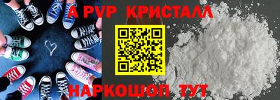 меф Сланцы