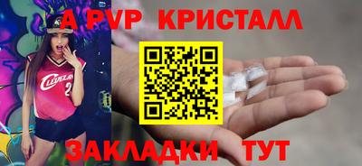 гашишное масло Славгород