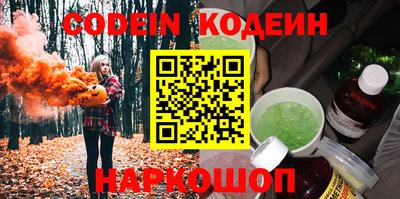 меф Сланцы