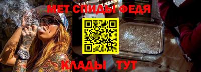 гашишное масло Славгород