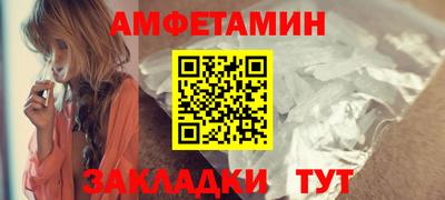таблы Старая Купавна