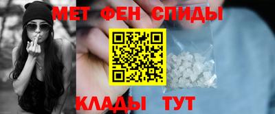 гашишное масло Славгород