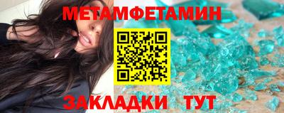 MDMA Славянск-на-Кубани
