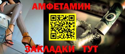 гашишное масло Славгород