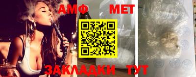 меф Сланцы