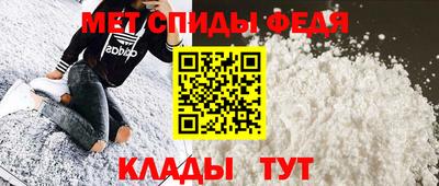 MDMA Славянск-на-Кубани
