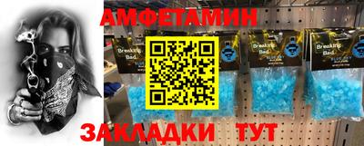 MDMA Славянск-на-Кубани