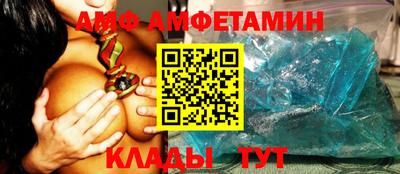 MDMA Славянск-на-Кубани