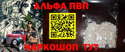MDMA Славянск-на-Кубани