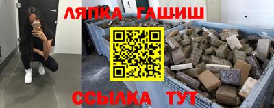 меф Сланцы